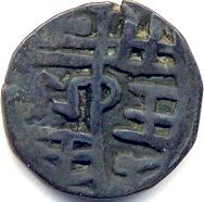 Name-That-Coin............